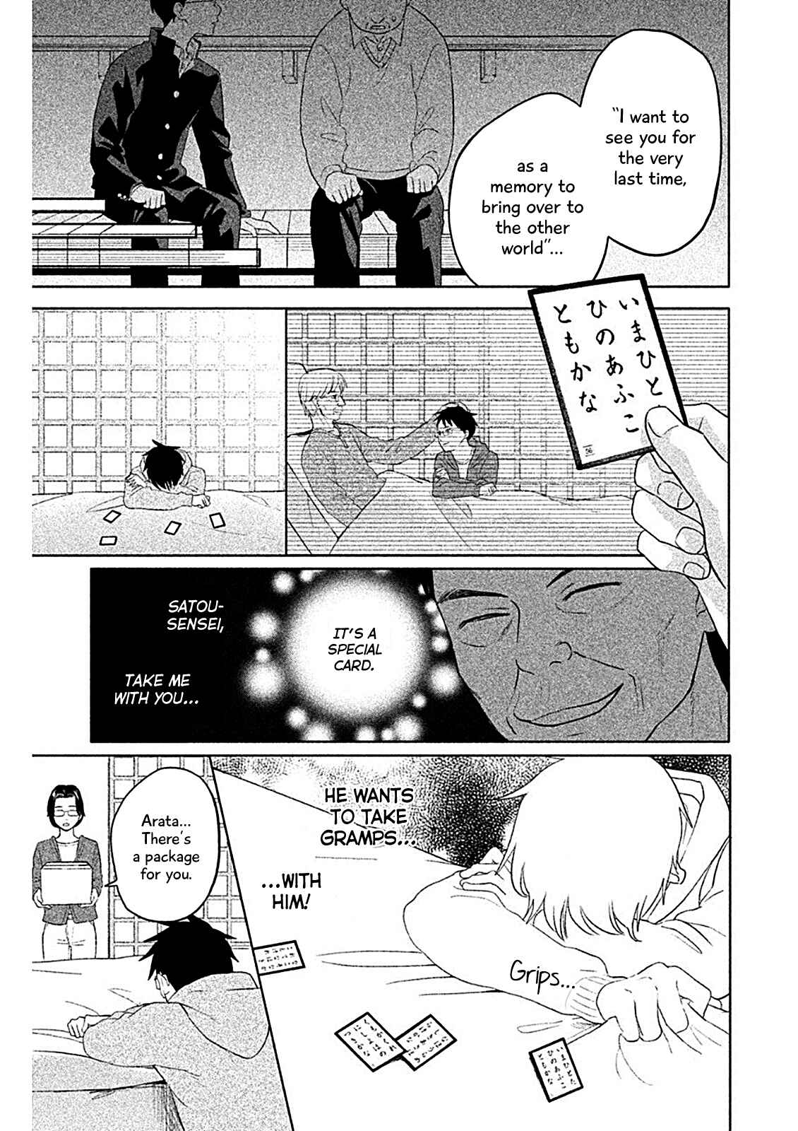 Page 25 Chapter 7 Chihayafuru: Middle School Arc