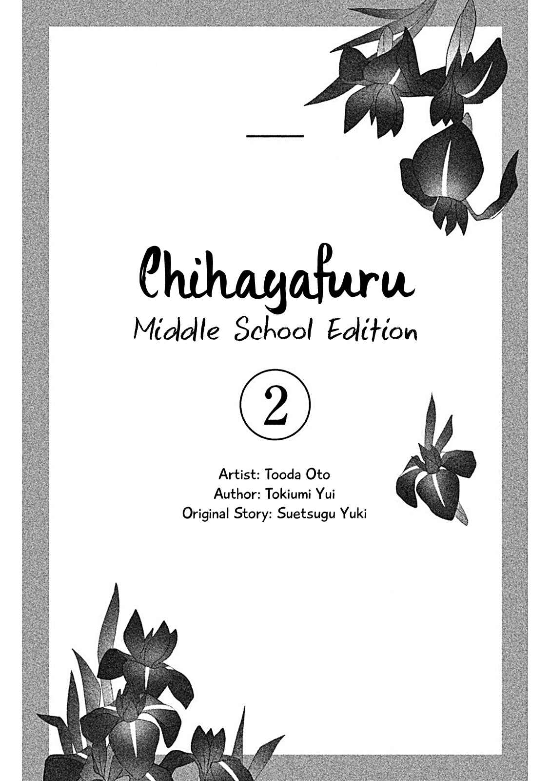 Page 3 Chapter 7 Chihayafuru: Middle School Arc