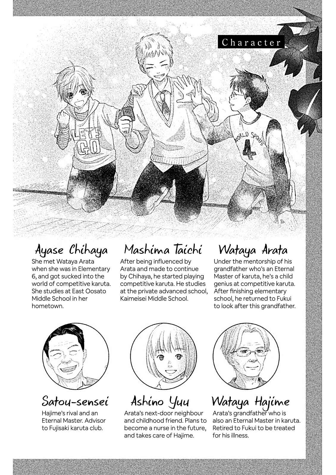 Page 4 Chapter 7 Chihayafuru: Middle School Arc