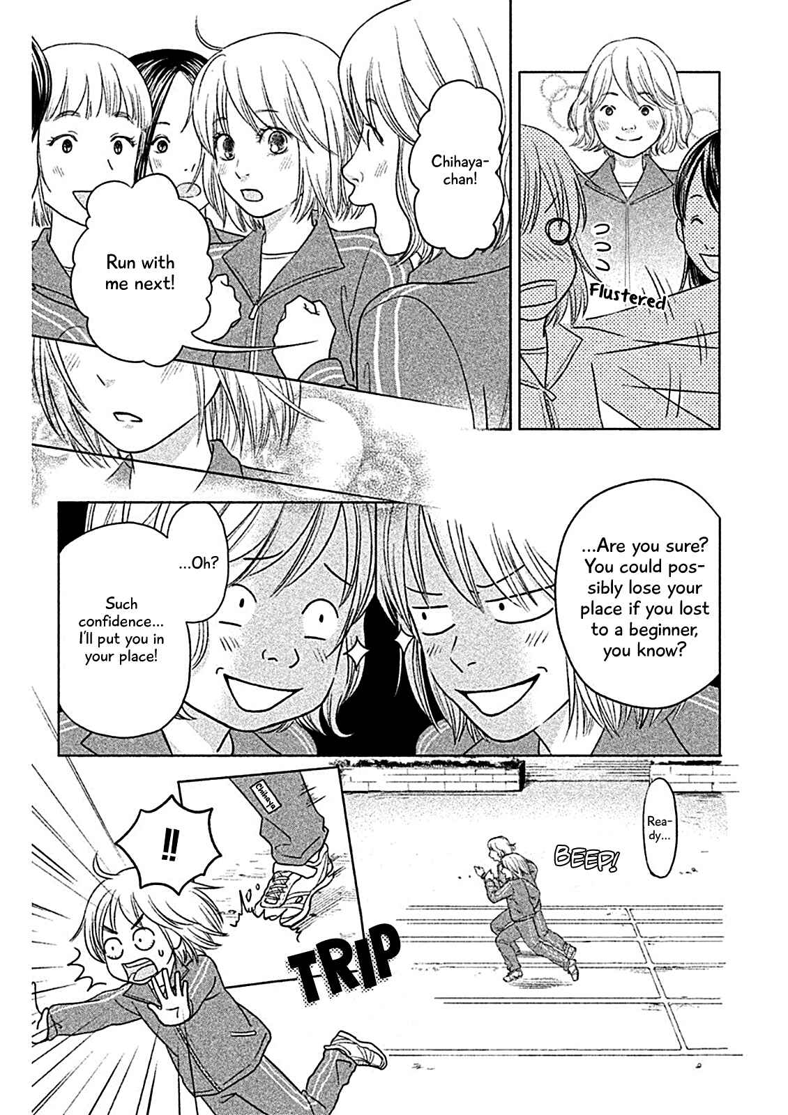 Page 16 Chapter 2 Chihayafuru: Middle School Arc