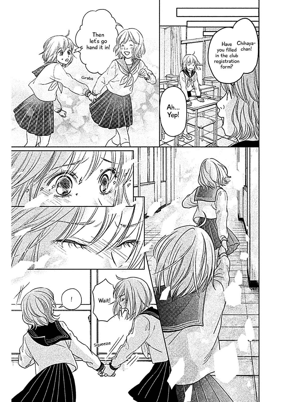 Page 20 Chapter 2 Chihayafuru: Middle School Arc