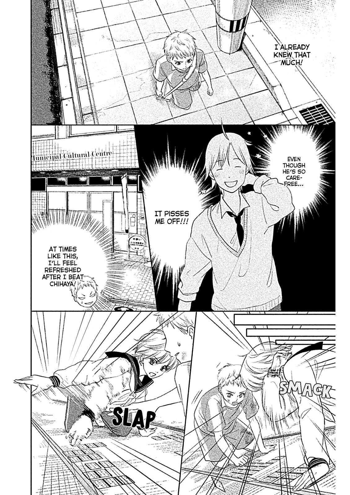 Page 25 Chapter 3 Chihayafuru: Middle School Arc