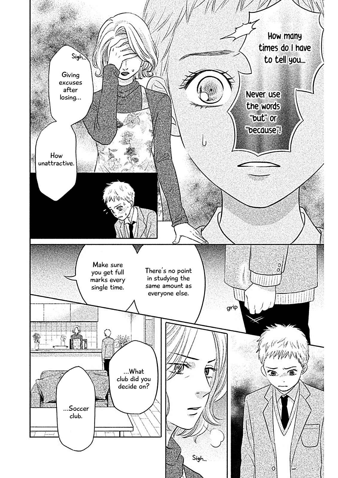 Page 7 Chapter 3 Chihayafuru: Middle School Arc