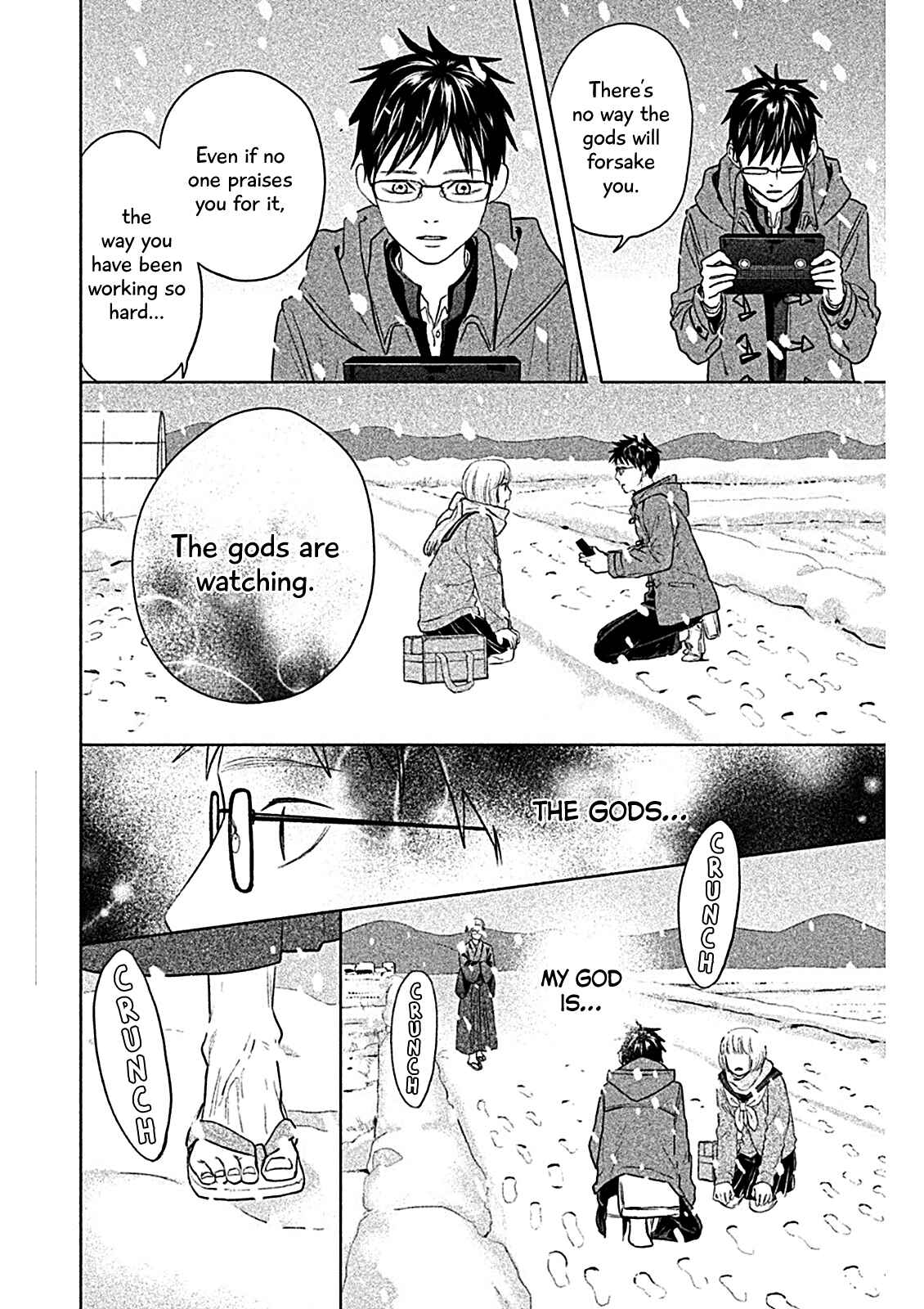 Page 15 Chapter 10 Chihayafuru: Middle School Arc