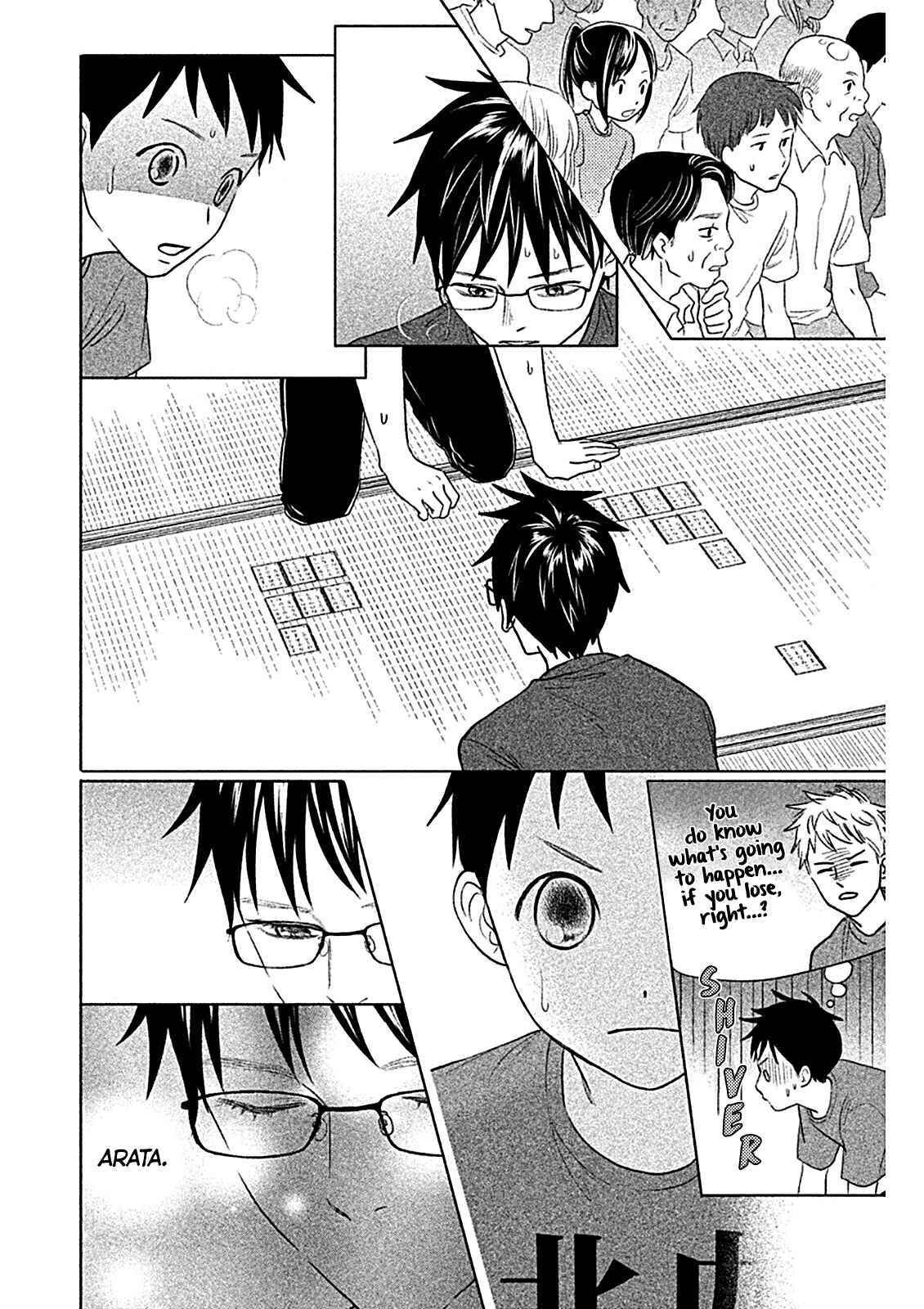 Page 19 Chapter 10 Chihayafuru: Middle School Arc