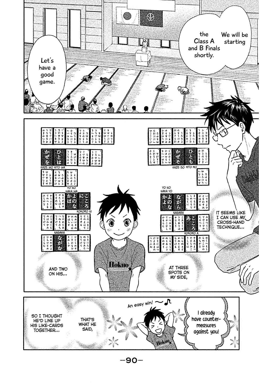 Page 3 Chapter 10 Chihayafuru: Middle School Arc