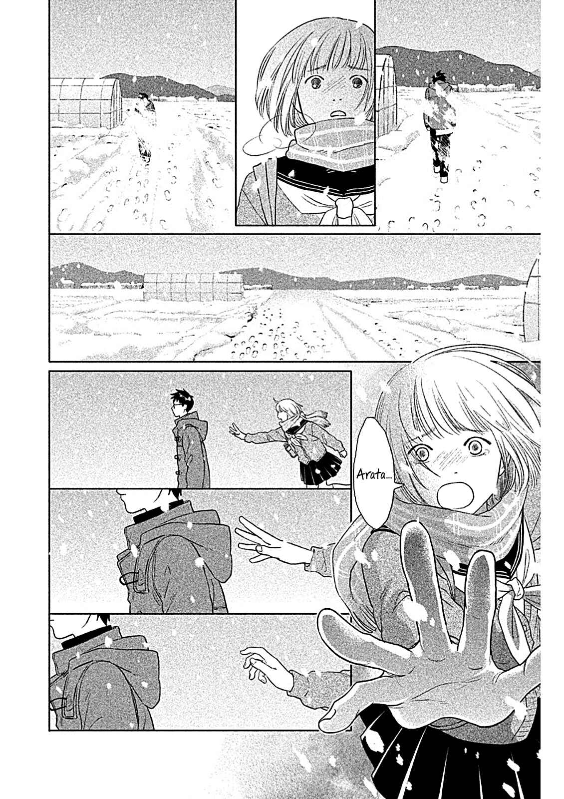 Page 26 Chapter 8 Chihayafuru: Middle School Arc