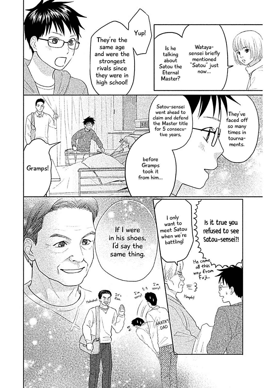 Page 13 Chapter 6 Chihayafuru: Middle School Arc