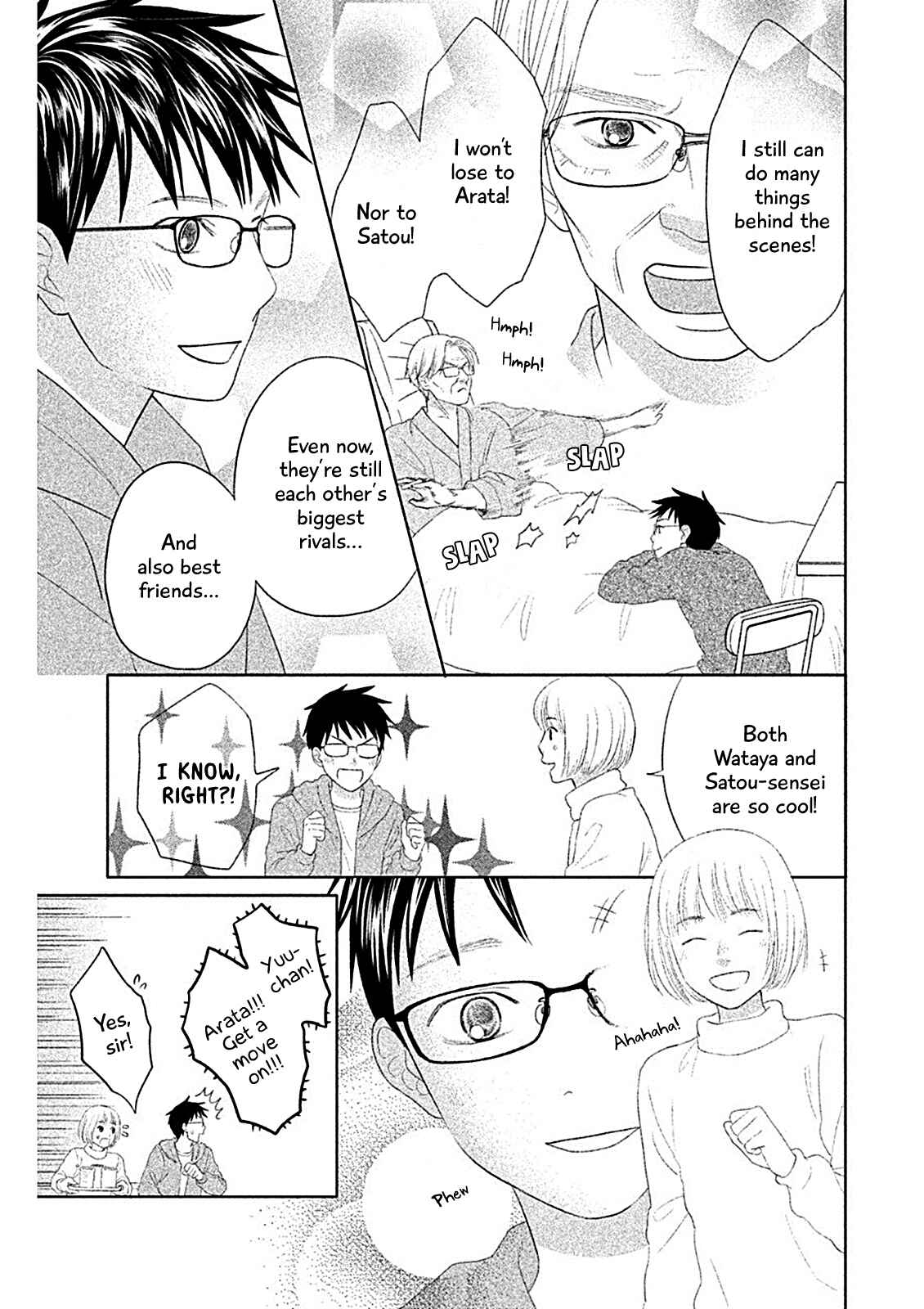 Page 14 Chapter 6 Chihayafuru: Middle School Arc
