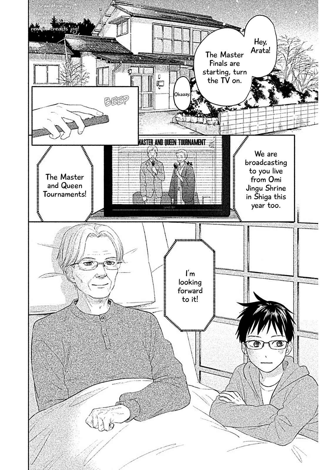 Page 3 Chapter 6 Chihayafuru: Middle School Arc