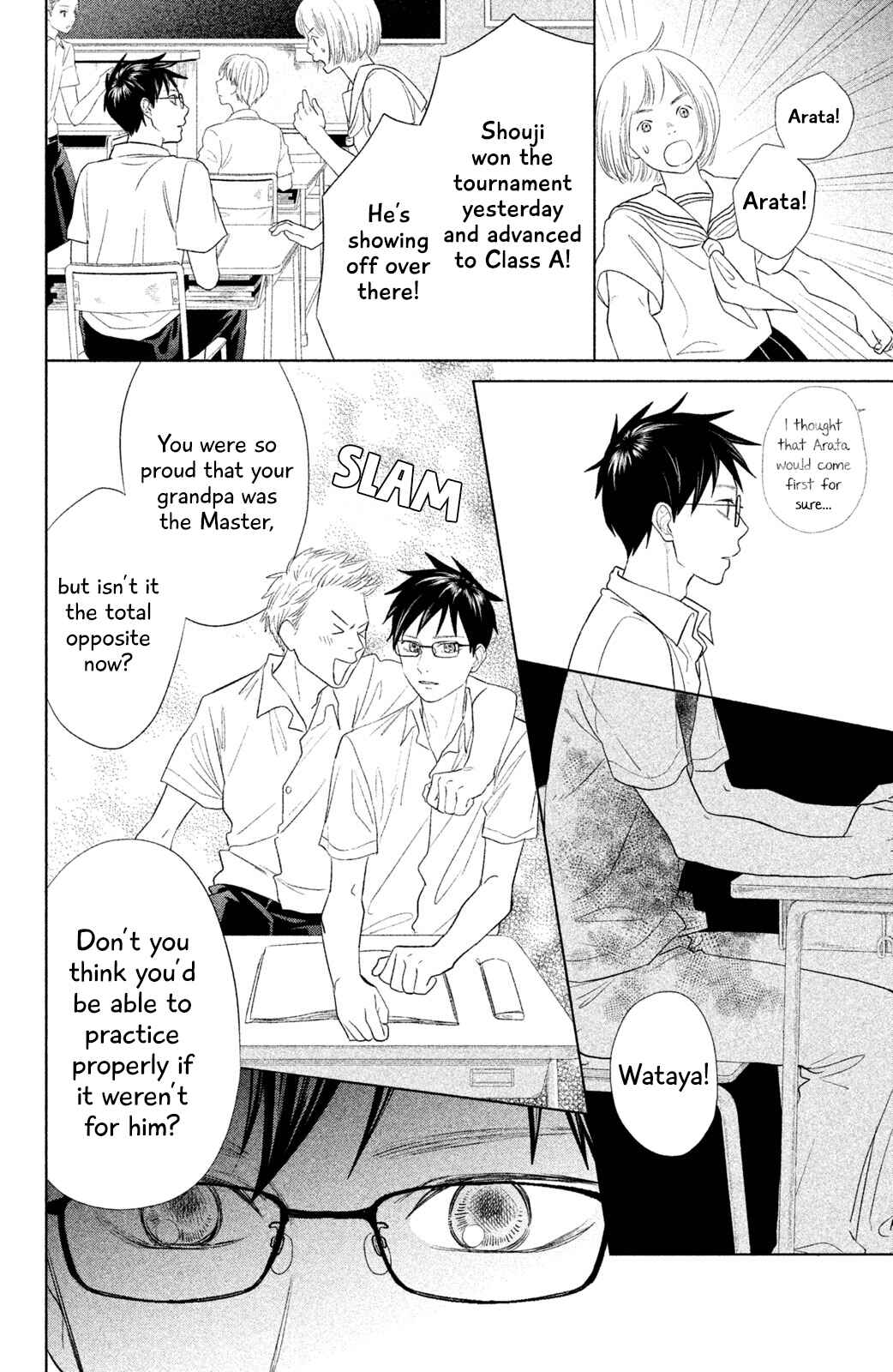 Page 15 Chapter 9 Chihayafuru: Middle School Arc