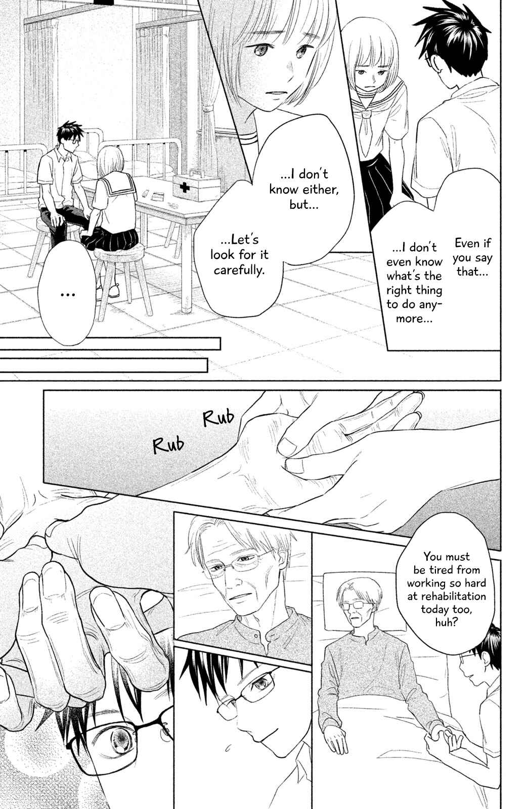 Page 18 Chapter 9 Chihayafuru: Middle School Arc
