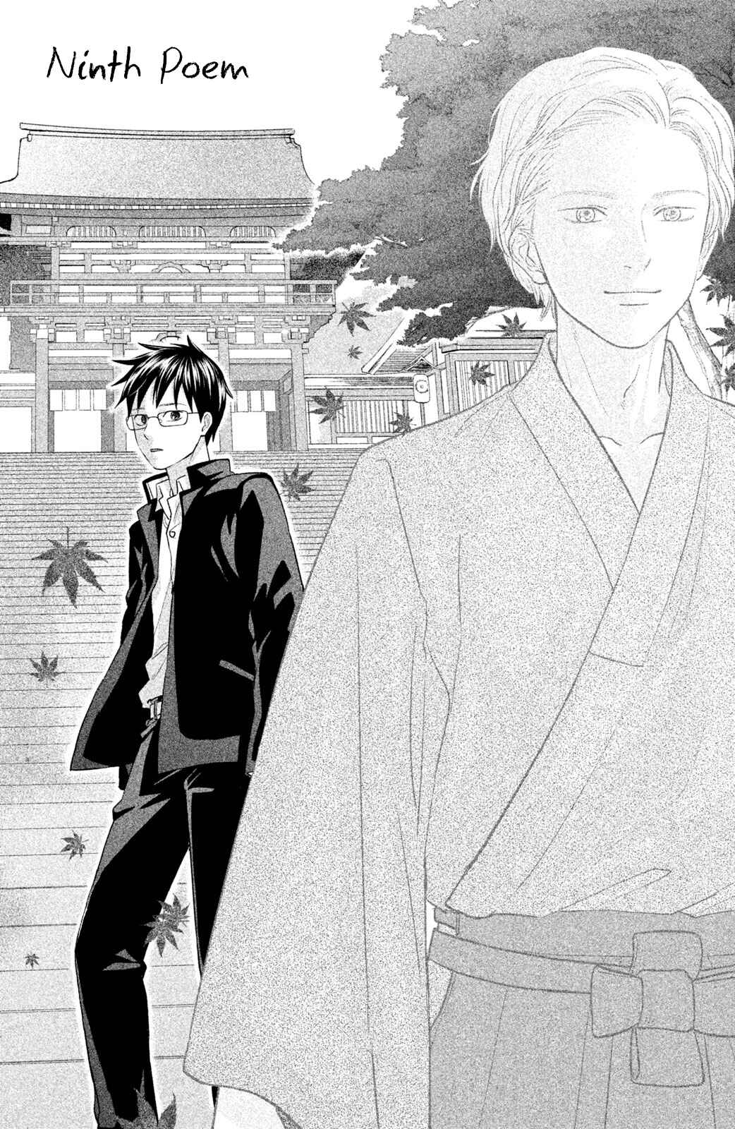 Page 2 Chapter 9 Chihayafuru: Middle School Arc