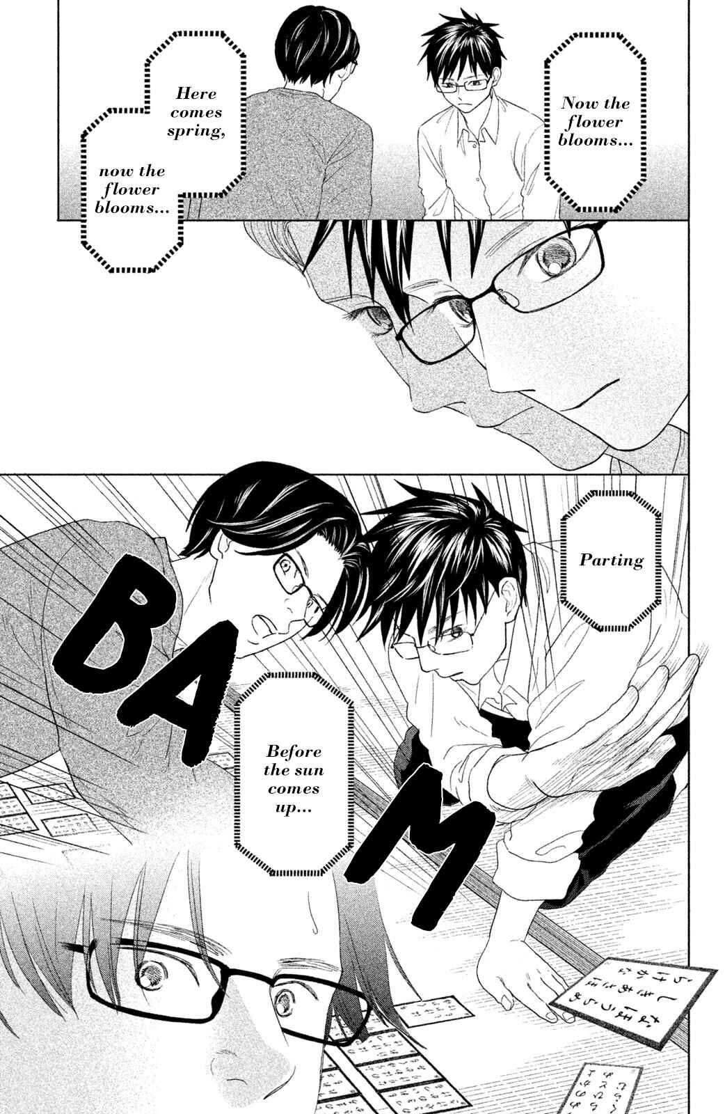 Page 4 Chapter 9 Chihayafuru: Middle School Arc