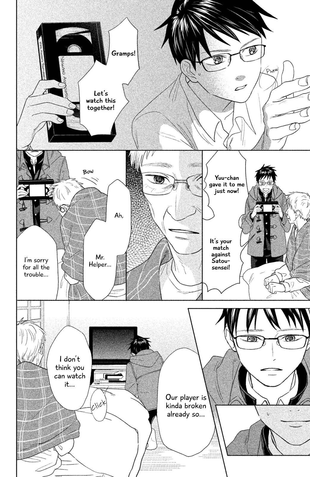Page 5 Chapter 9 Chihayafuru: Middle School Arc