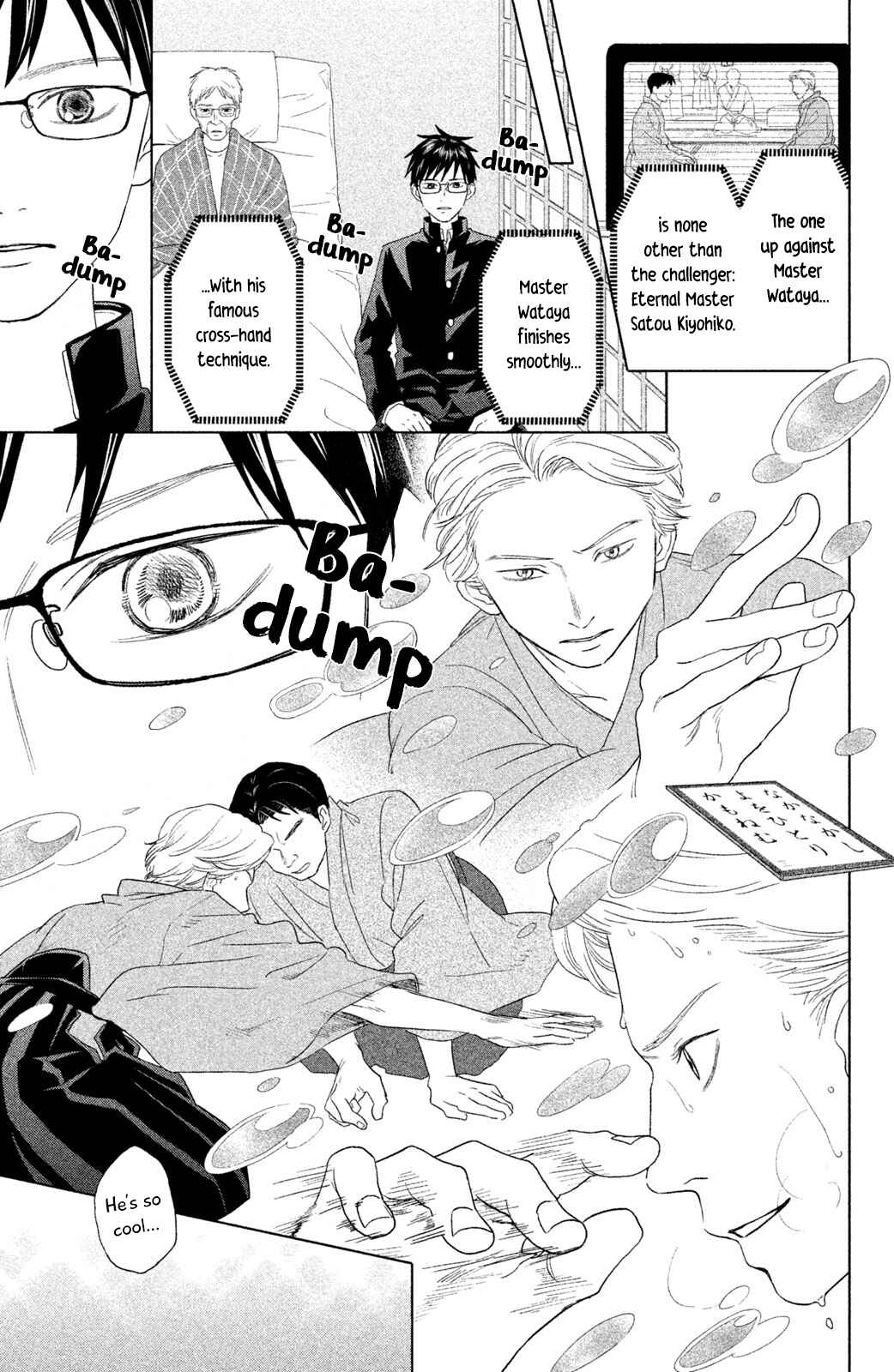 Page 6 Chapter 9 Chihayafuru: Middle School Arc