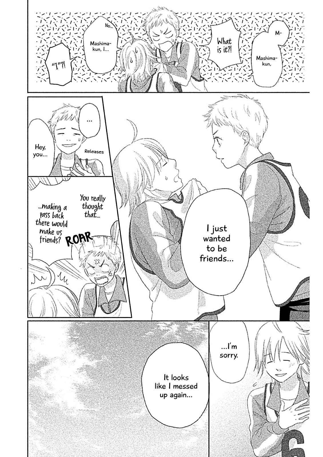Page 15 Chapter 4 Chihayafuru: Middle School Arc
