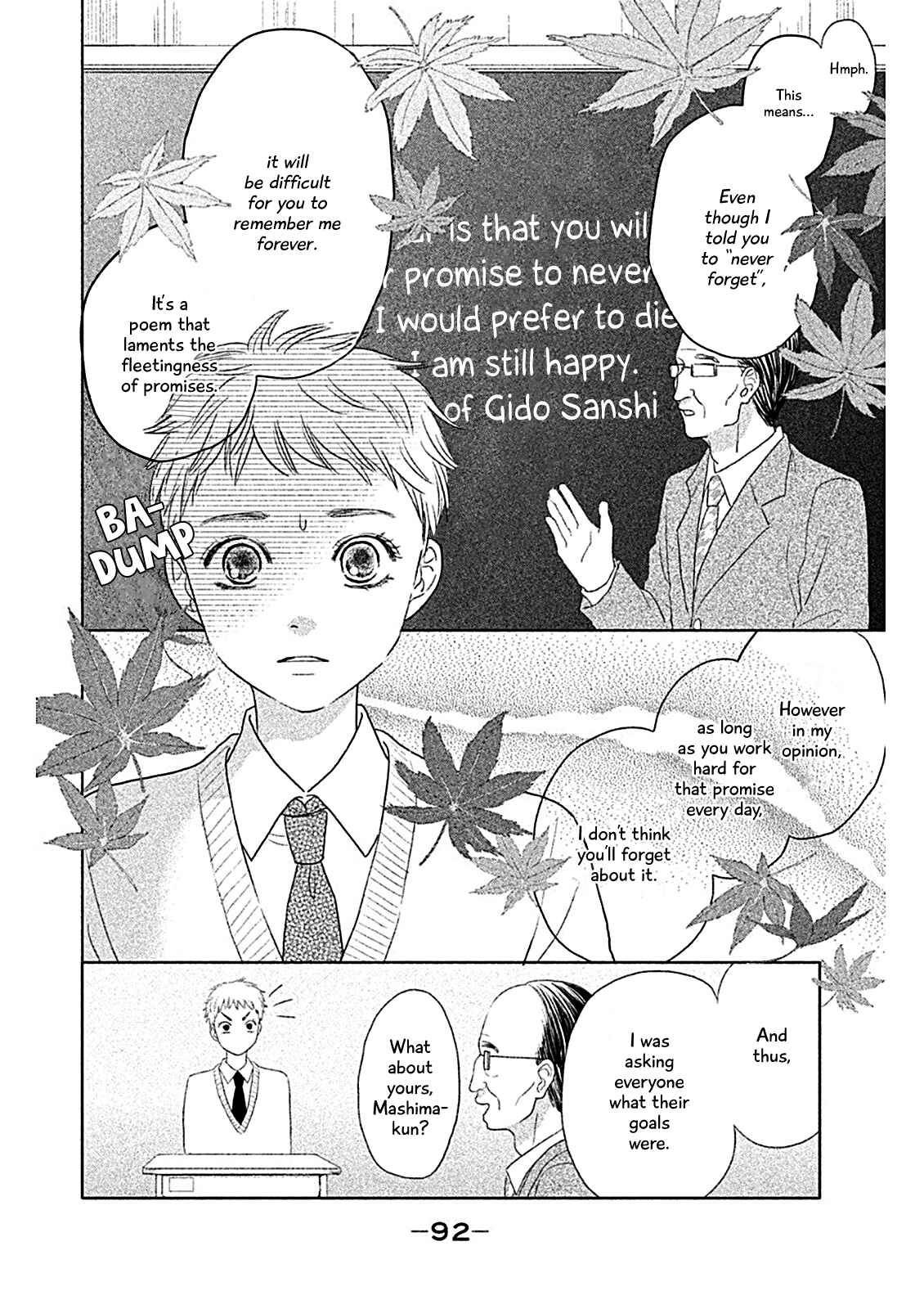 Page 5 Chapter 4 Chihayafuru: Middle School Arc