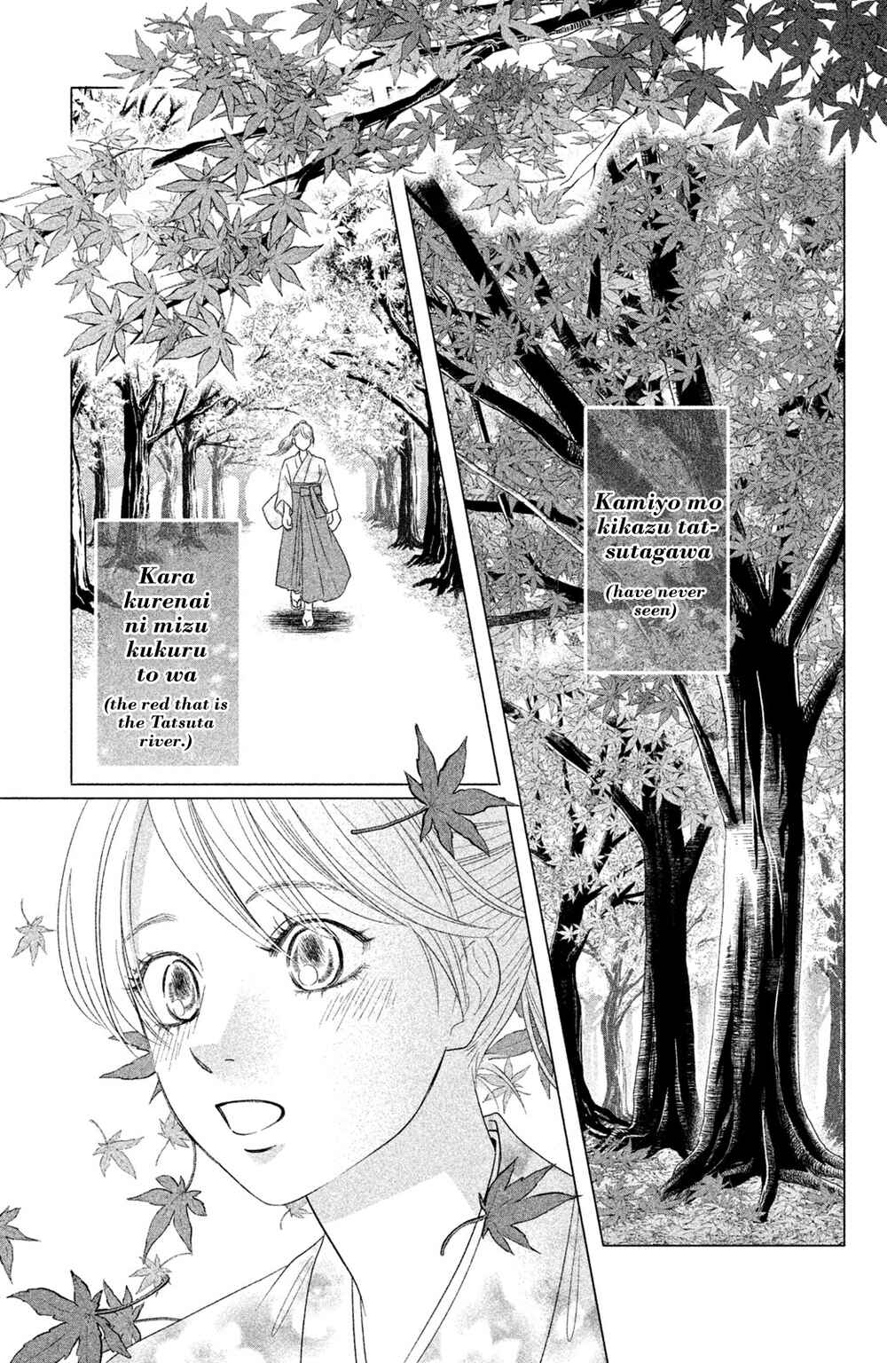 Page 27 Chapter 18 Chihayafuru: Middle School Arc
