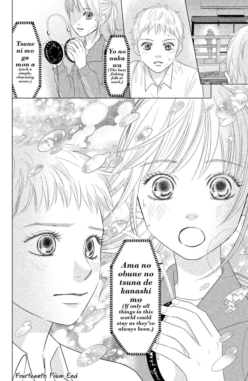 Page 31 Chapter 14 Chihayafuru: Middle School Arc