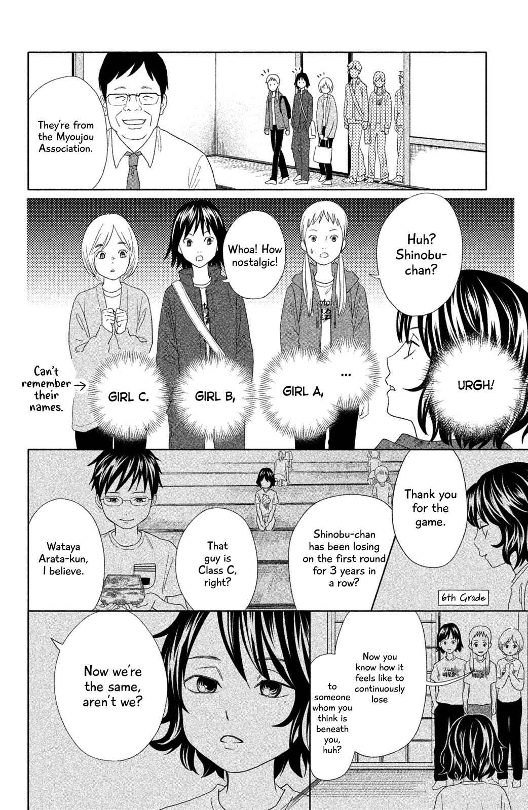 Page 17 Chapter 11 Chihayafuru: Middle School Arc