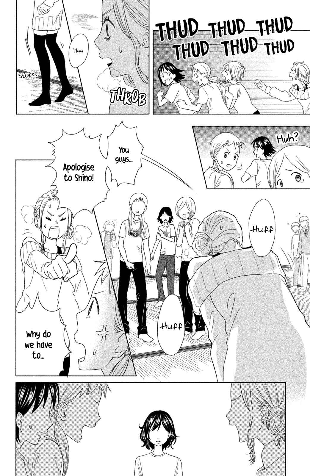 Page 25 Chapter 11 Chihayafuru: Middle School Arc