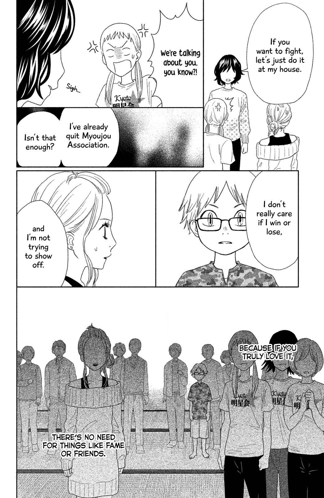 Page 27 Chapter 11 Chihayafuru: Middle School Arc