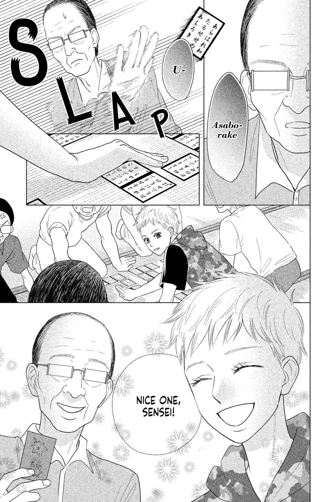 Page 16 Chapter 15 Chihayafuru: Middle School Arc