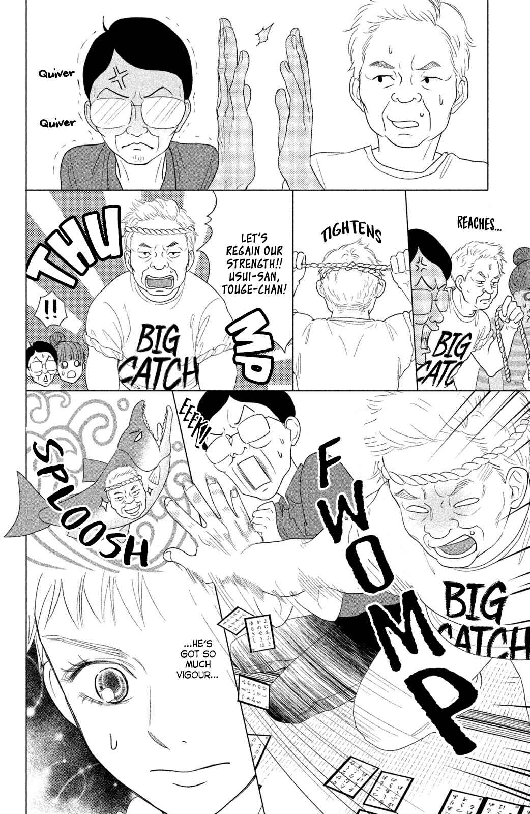 Page 17 Chapter 15 Chihayafuru: Middle School Arc