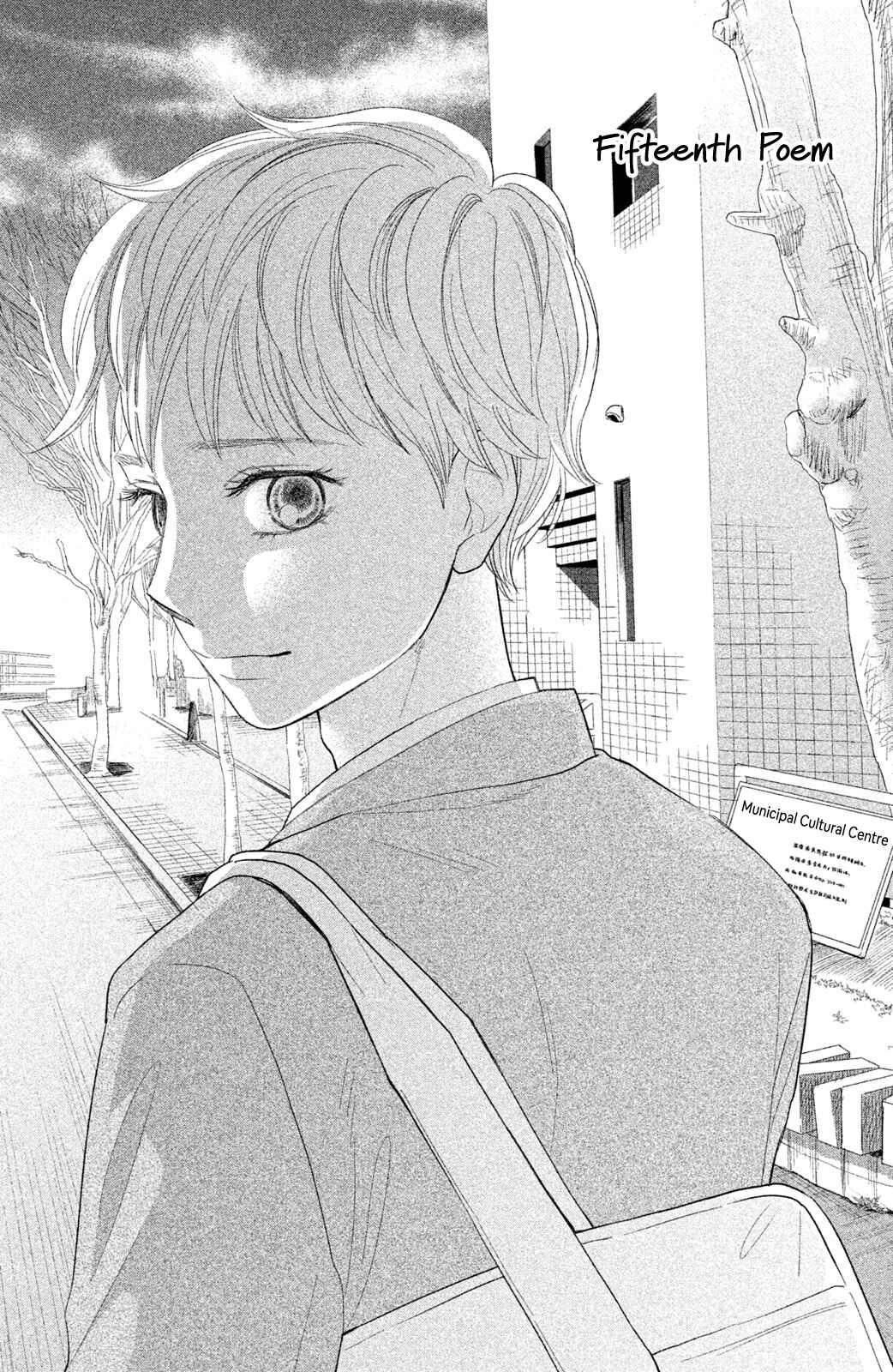 Page 2 Chapter 15 Chihayafuru: Middle School Arc
