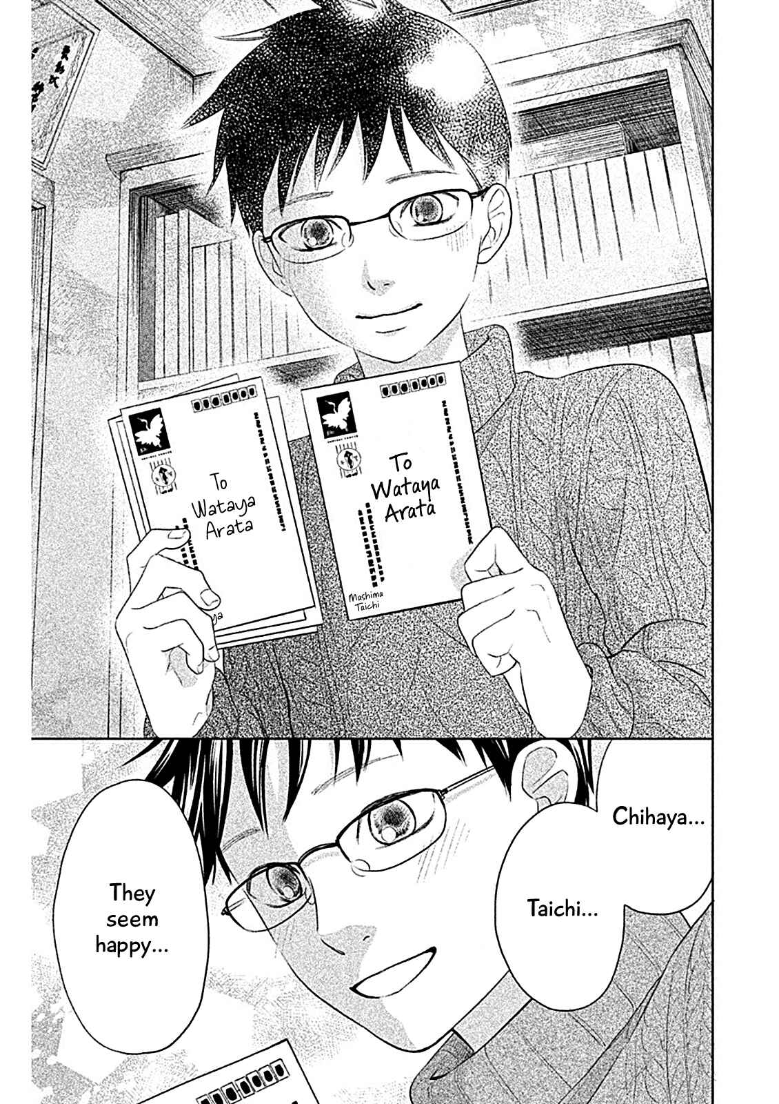Page 27 Chapter 5 Chihayafuru: Middle School Arc