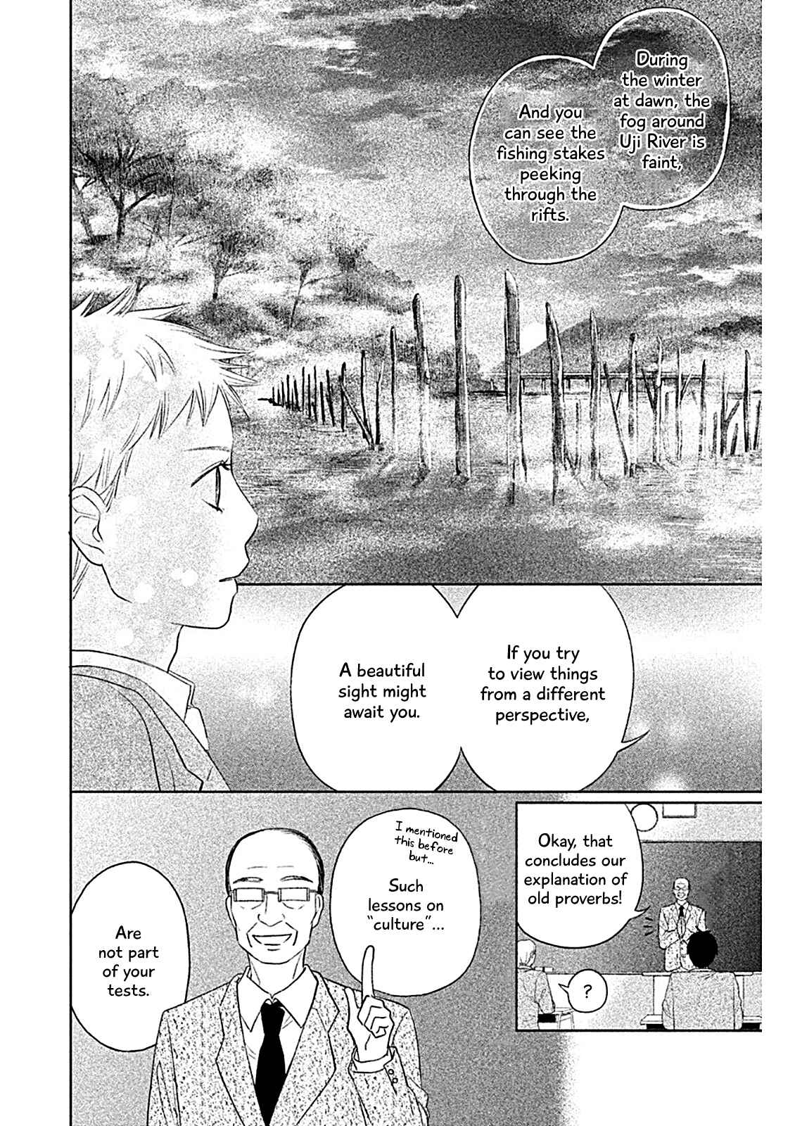 Page 7 Chapter 5 Chihayafuru: Middle School Arc