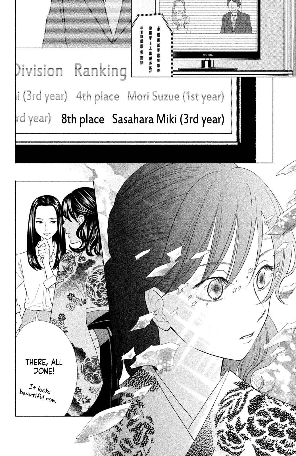 Page 32 Chapter 13 Chihayafuru: Middle School Arc