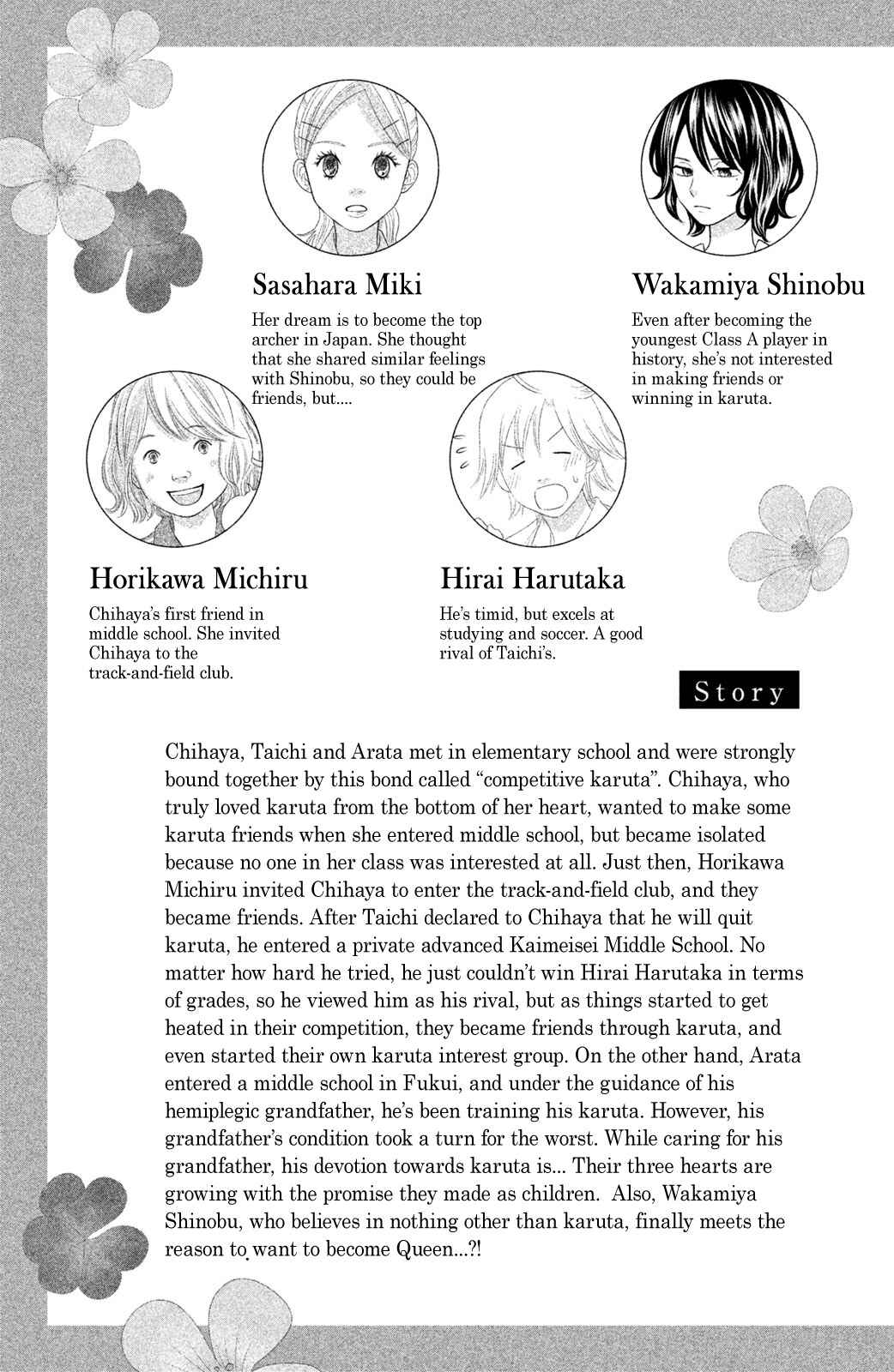 Page 5 Chapter 13 Chihayafuru: Middle School Arc