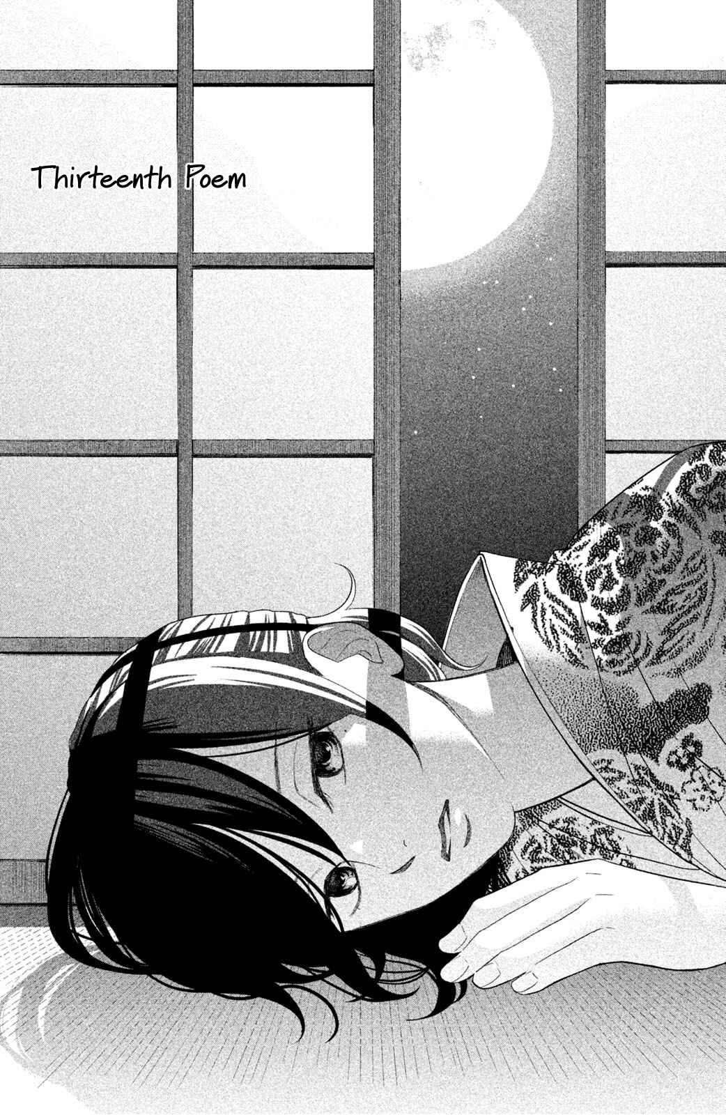 Page 7 Chapter 13 Chihayafuru: Middle School Arc