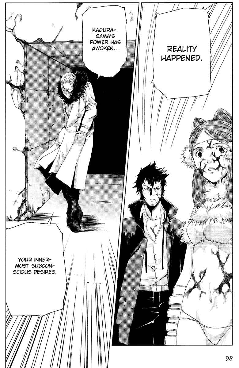 Page 21 Chapter 4 Speed Grapher