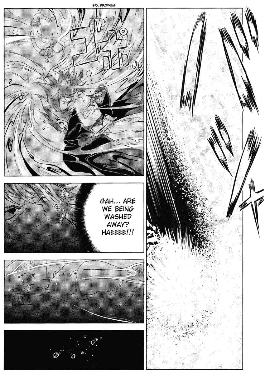 Page 29 Chapter 4 Speed Grapher
