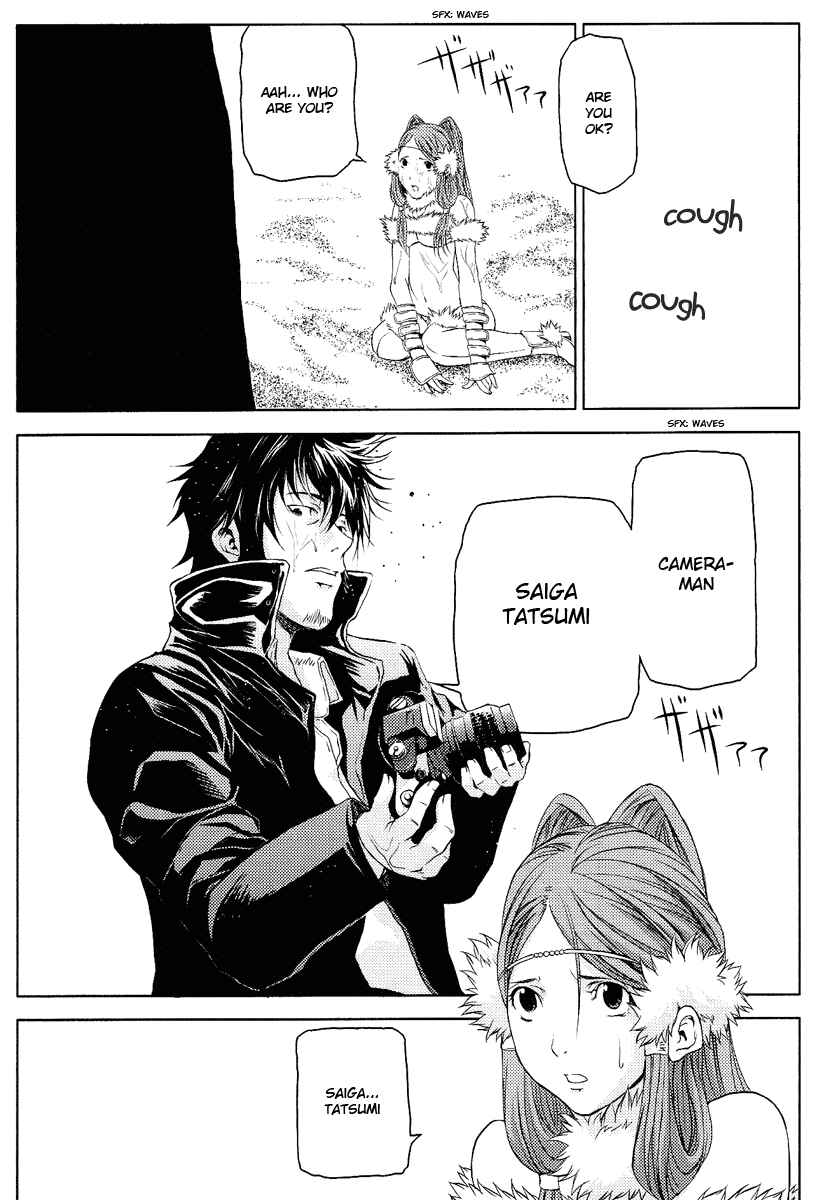 Page 32 Chapter 4 Speed Grapher