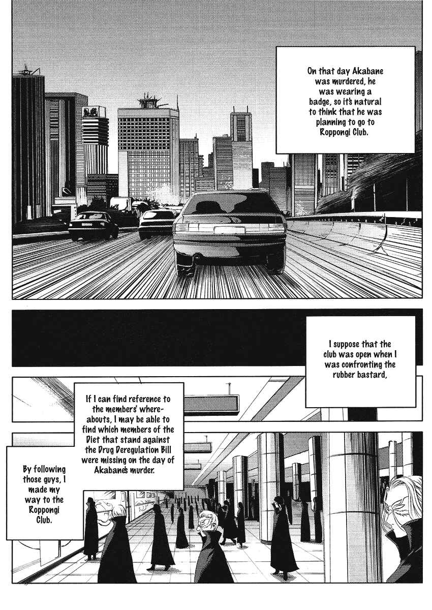Page 10 Chapter 3 Speed Grapher