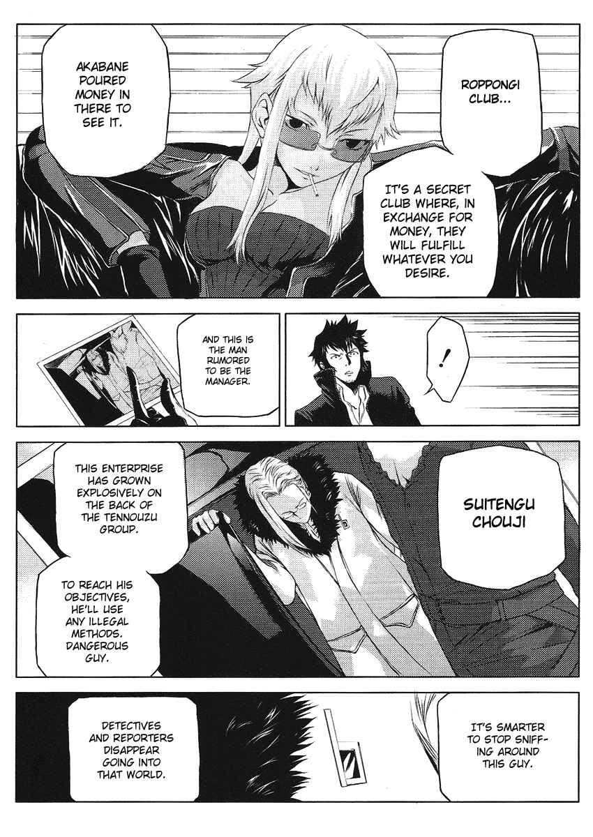 Page 8 Chapter 3 Speed Grapher