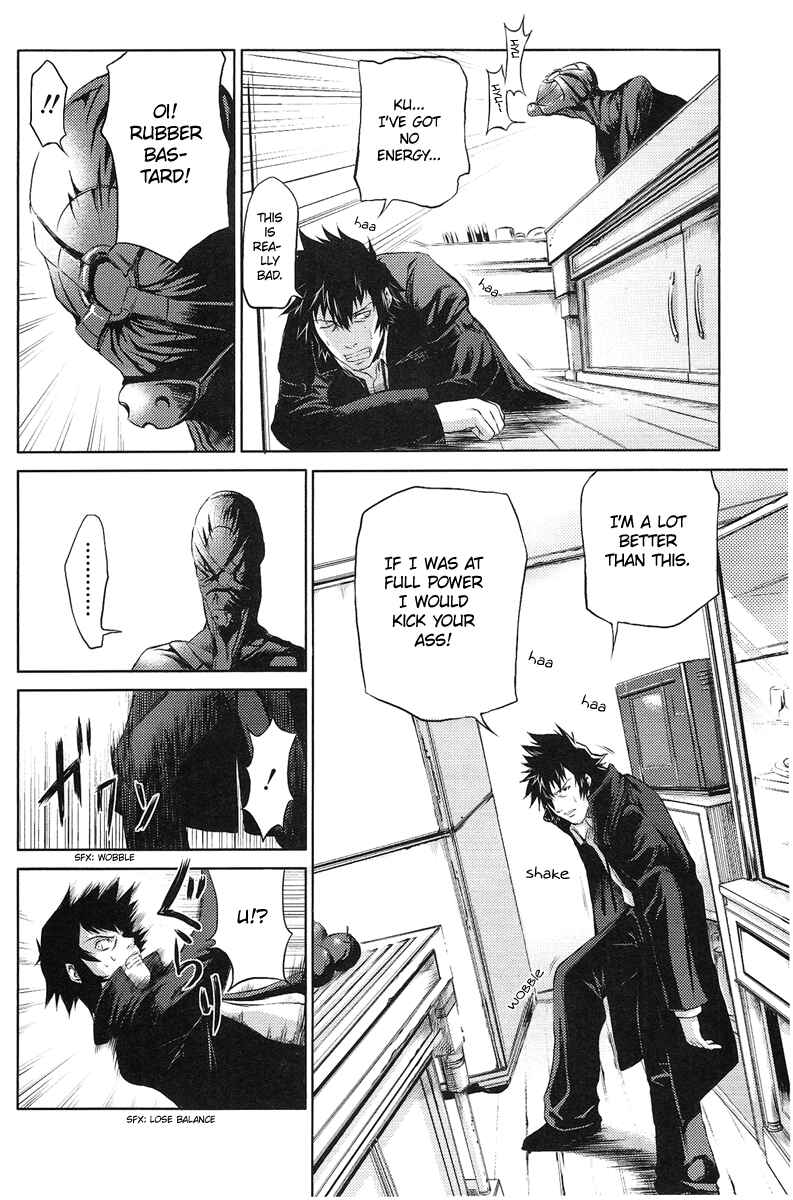Page 19 Chapter 2 Speed Grapher