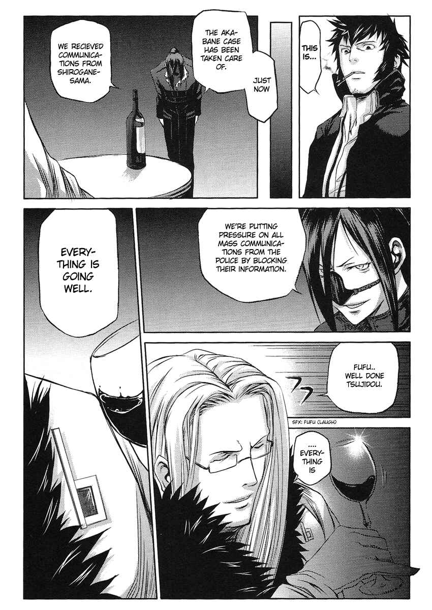 Page 22 Chapter 2 Speed Grapher