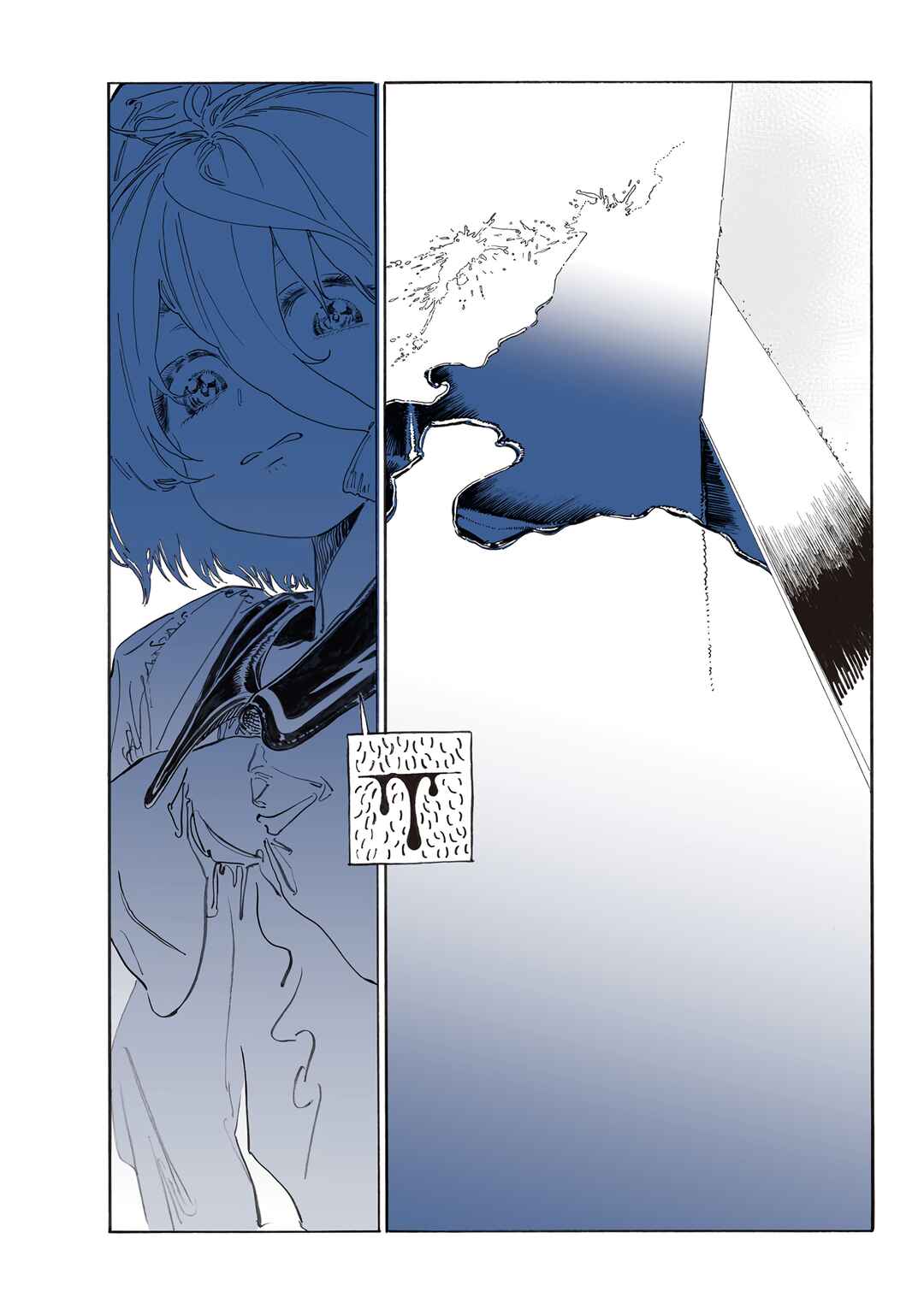 Page 5 Chapter 8 YUMEOTICA