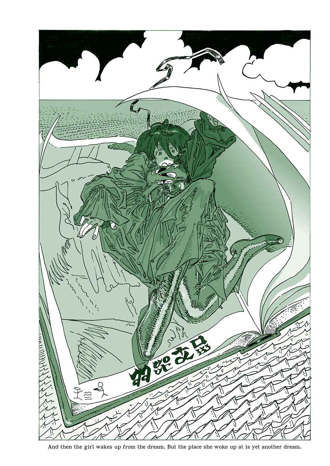 Page 8 Chapter 1 YUMEOTICA