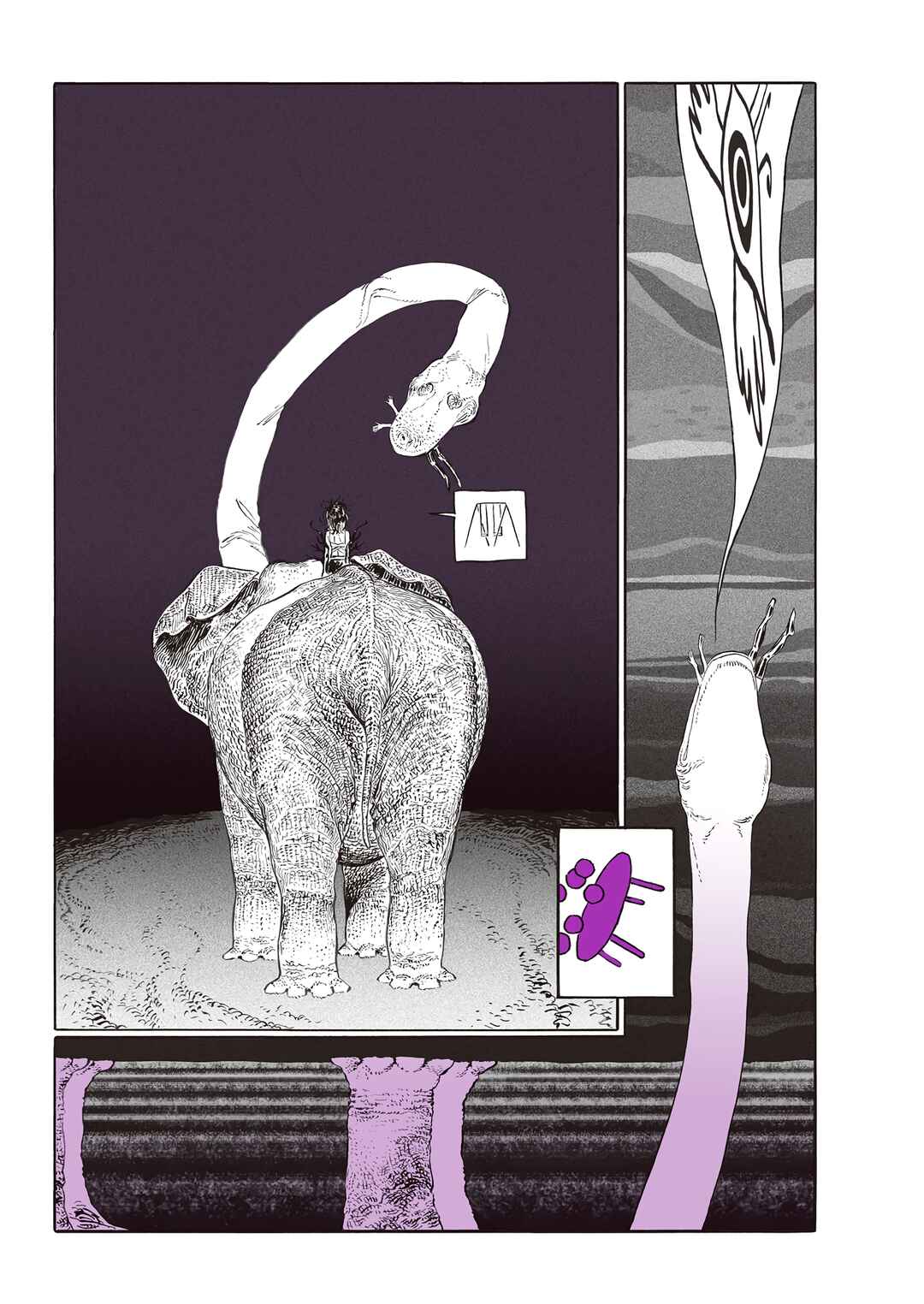 Page 3 Chapter 5 YUMEOTICA