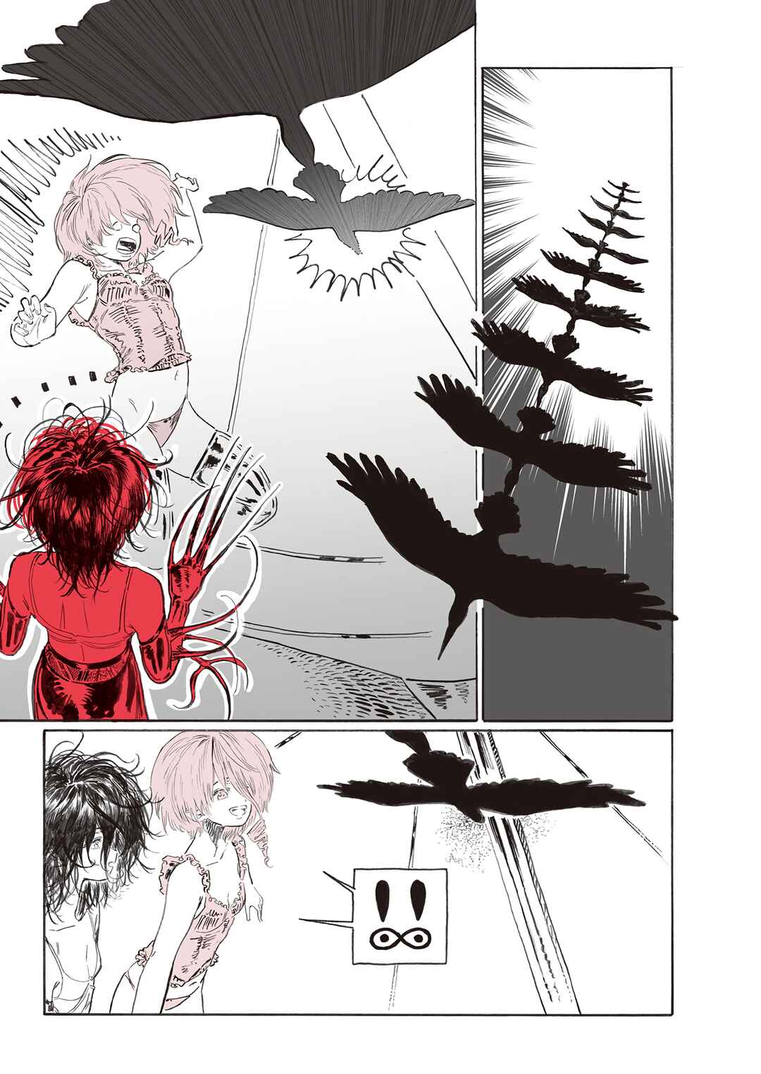 Page 5 Chapter 7 YUMEOTICA