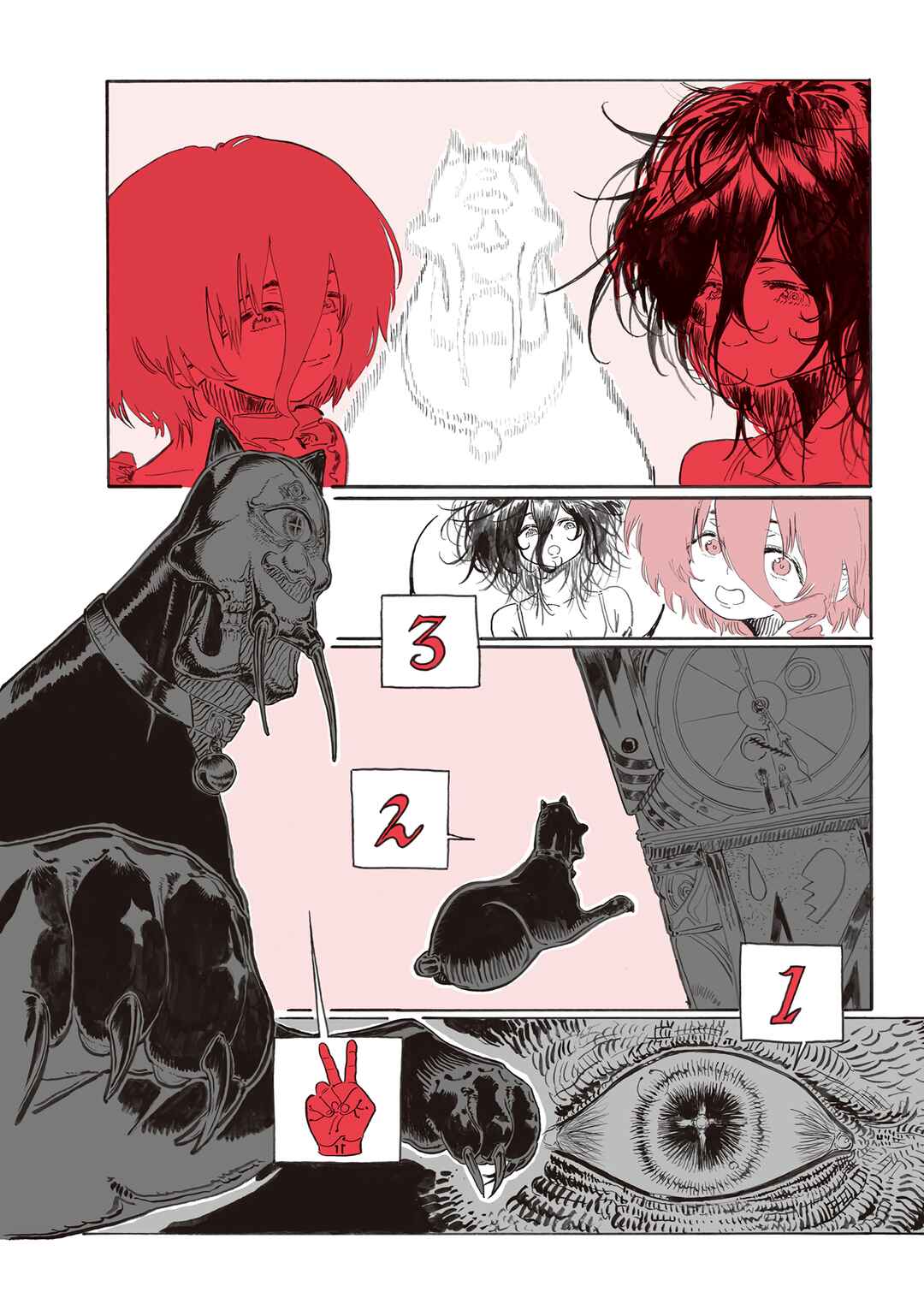 Page 6 Chapter 7 YUMEOTICA