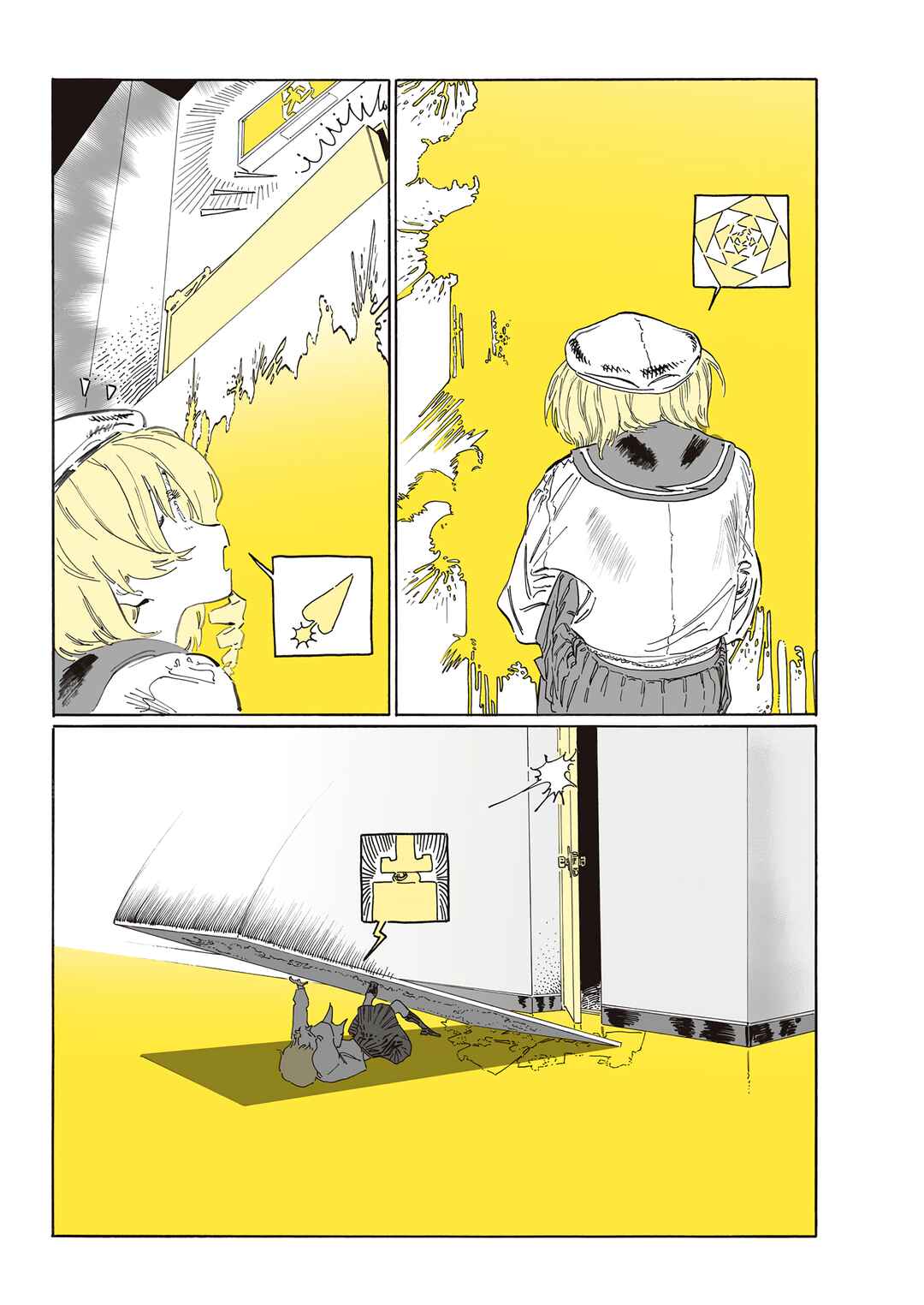 Page 3 Chapter 9 YUMEOTICA