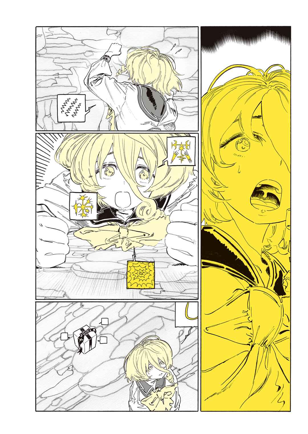 Page 6 Chapter 9 YUMEOTICA
