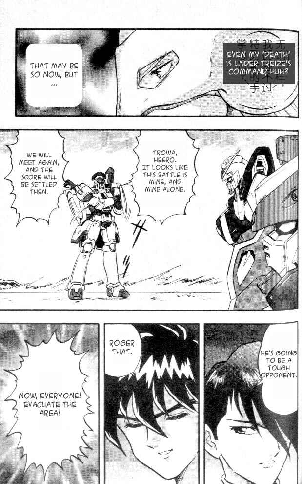 Page 5 Chapter 4 New Mobile Report Gundam Wing